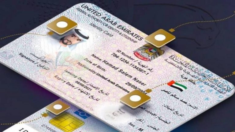 List of Emirates ID Biometrics Centers In UAE